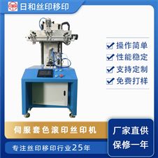 絲印印刷怎么樣調(diào)顏色？